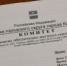 Состоялось заседание правового комитета - Городская Дума