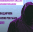 Калужская область присоединилась к акции "Сообщи, где торгуют смертью" - Городская управа