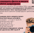 Введен запрет на публикацию информации о пролетах БПЛА - Городская управа