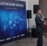 В Калуге началась церемония награждения премии «Калужский бренд» - Калужский перекрёсток