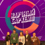 fqLANeYx3FhWUEAIVY9tVSmmfpSgnRKlW71oSv9ZcLeGU5RDukRyVJPgDFQjsaLfs1g_XQIIgi8MFZK6BHNbZin7.jpg - КГУ им. К.Э. Циолковского