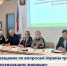 Состоялось отраслевое совещание по охране труда в сфере ЖКХ - Министерство труда и соцзащиты