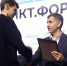 Киберзащиту и искусственный интеллект обсудили на ИКТ-форуме в Калуге - Знамя