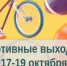 Министерство спорта Калужской области - Kaluga-Poisk.Ru