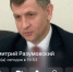Аферисты «клонировали» замгубернатора Калужской области в Telegram - Телерадиокомпания Ника