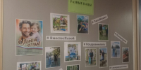 В ИК-5 организована фотовыставка «#Такие разные папы» - УФСИН