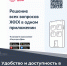 Мобильное приложение Госуслуги.Дом — ваш личный помощник в вопросах жилья и коммунальных услуг. - Городская управа