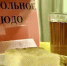 столовая-Перевалов.jpg - ГТРК Калуга