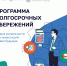 Калужане заключили около 47 тысяч договоров по Программе долгосрочных сбережений - Министерство экономразвития и промышленности
