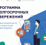 Калужане заключили около 47 тысяч договоров по Программе долгосрочных сбережений - Телерадиокомпания Ника