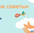 Поисковый отряд - Kaluga-Poisk.Ru