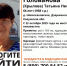 Пенсионерка в фиолетовой куртке пропала в Калужской области - Телерадиокомпания Ника