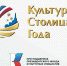 Калуга стала одним из восьми городов-финалистов конкурса «Культурная столица 2027 года» - Министерство культуры и туризма