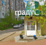 В Калуге закрыли 13 «наливаек» - Калужская неделя
