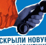 «Газпром межрегионгаз Калуга» предупреждает: теперь телефонные мошенники притворяются и газовиками - Комсомольская Правда