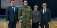 Отличившимся бойцам СВО в Калуге вручили награды - Знамя