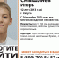 В Калуге ищут 12-летнего мальчика - Знамя