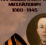 Дмитрий Михайлович Карбышев - Научная библиотека им. В.Г. Белинского