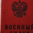 Фото: Kaluga-poisk.ru - Kaluga-Poisk.Ru