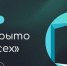 Всероссийский инклюзивный форум «Открыто для всех» - Министерство экономразвития и промышленности