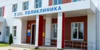 Поликлиника на Комсомольской в Калуге откроется в ноябре - Калужский перекрёсток
