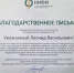 Контрольно-счётную палату Калужской области отметили за открытость данных - Знамя