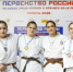 «Золото» и «бронза» дзюдоисток «Юности» на первенстве России! - Министерство спорта