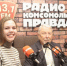 Комсомолу 107 лет: «Да, нет БАМа, нет целины, но мы полнимся добрыми делами в других направлениях» - Калужский перекрёсток
