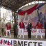 День-народного-единства-2-114.jpg - ГТРК Калуга