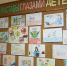 Выставка детских рисунков к юбилею Службы - УФССП
