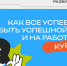 Проект  «Профразвитие» поможет совместить карьеру и материнство - Телерадиокомпания Ника
