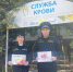 Судебные приставы сдали кровь - Городская управа