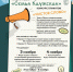 В Калуге состоится фестиваль «Семья Калужская» - Министерство труда и соцзащиты