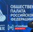 Делегация Калужской области начала работу на форуме «Сообщество» в Москве - Знамя