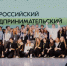 В Областном молодёжном центре прошёл Всероссийский предпринимательский урок - Управление молодежной политики