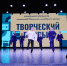 «Творческий прорыв» зажёг сцену Областного молодёжного центра! - Управление молодежной политики
