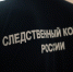 Житель Спас-Деменска признан виновным в хулиганстве - Следственный комитет