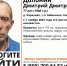 Пенсионер в резиновых сапогах пропал в Бабынино - Знамя