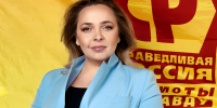 День народного единства - Справедливая Россия