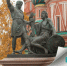 «РОССИЯ ОБЪЕДИНЯЕТ» - Научная библиотека им. В.Г. Белинского