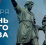 Дмитрия Денисова - Kaluga-Poisk.Ru