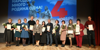 «Народов много – Родина одна!» - Законодательное Собрание