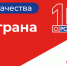 13 ноября Всемирный день качества. - Министерство культуры и туризма