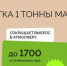 Калужские участники акции «БумБатл» посетили бумажные производства региона - Телерадиокомпания Ника