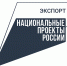 Нацпроект «Международная кооперация и экспорт»: Калужский шоколад вызвал ажиотаж на выставке в Китае - Правительство Калужской области