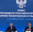 Путин обозначил новые подходы к развитию детско-юношеского спорта в России - Телерадиокомпания Ника