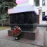 В Калуге почтили память погибших сотрудников УМВД - Телерадиокомпания Ника