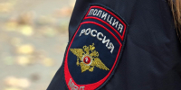 полиция-мвд-нашивка-1025.jpg - ГТРК Калуга