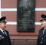 В Калуге установили мемориальную доску в честь Эммануила Данилова - Калужский перекрёсток