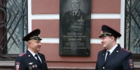 В Калуге установили мемориальную доску в честь Эммануила Данилова - Калужский перекрёсток